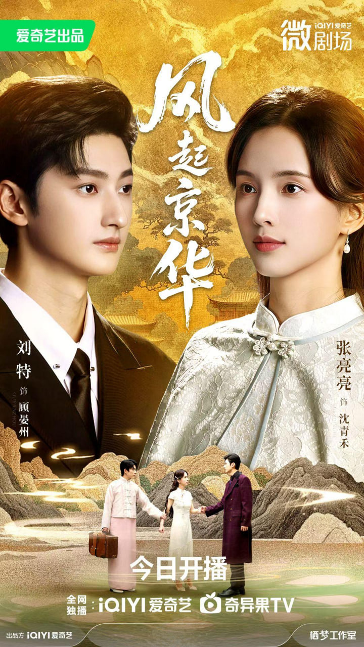人类星球 海报