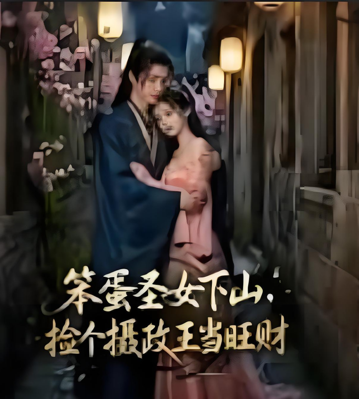 盗梦空间