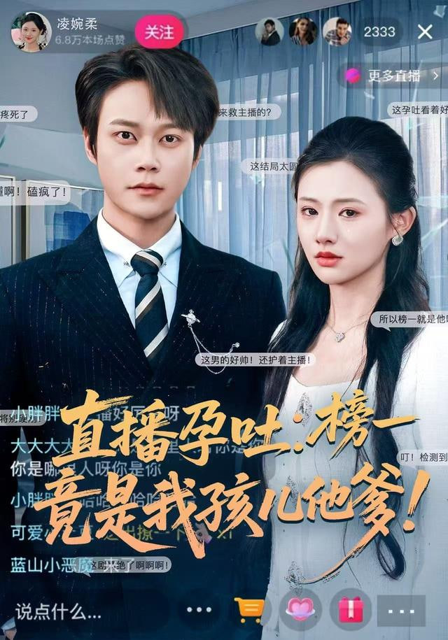 奥本海默 海报