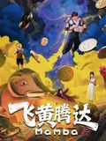 歌手2026