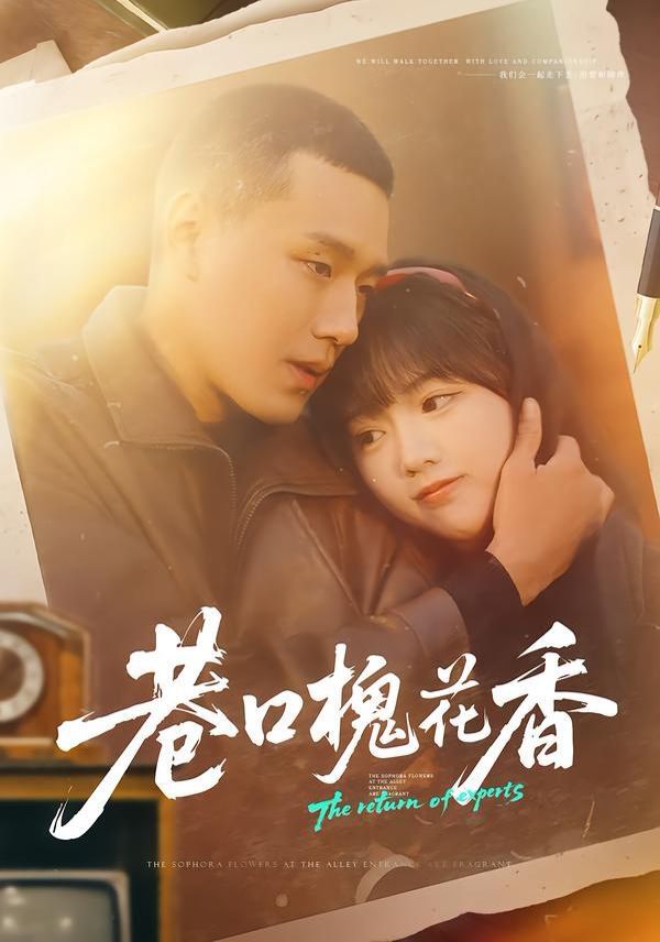 地球脉动