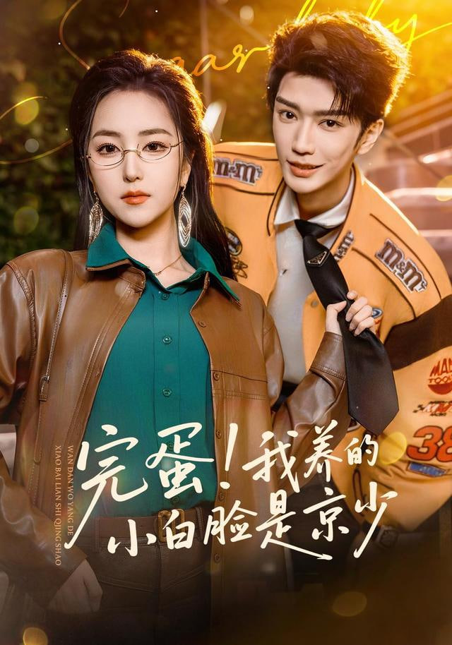 肖申克的救赎